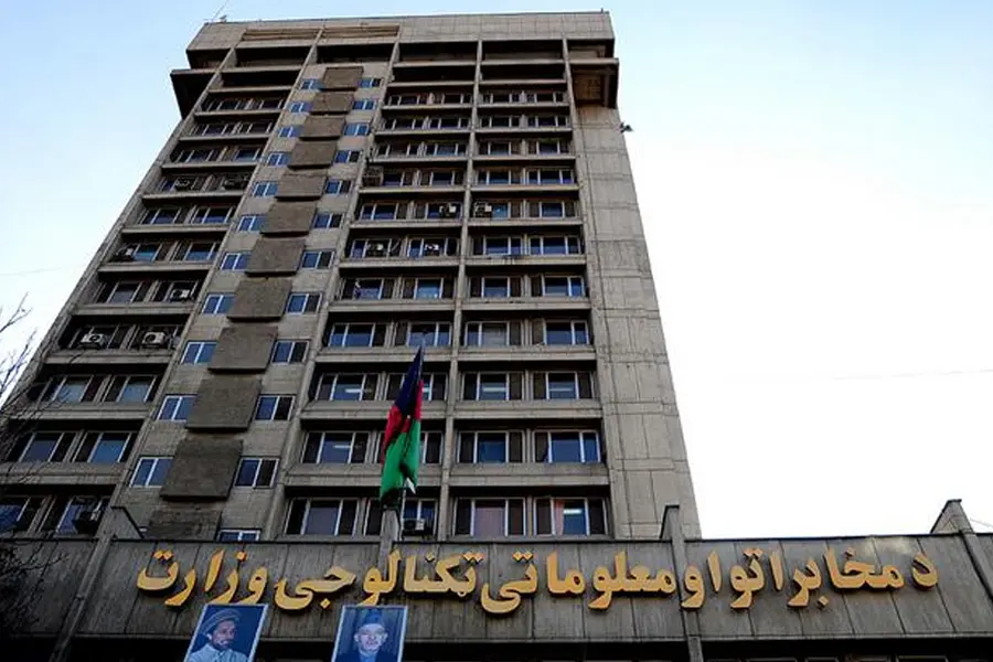 Taliban Ministry of Communications Announces Establishment of Internet Exchange Center