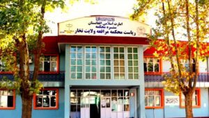 تخار: طالبان چهار نفر به شمول دو زن را در محضر عام شلاق زدند