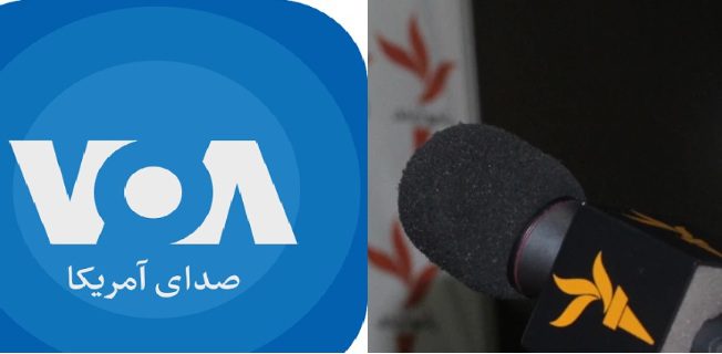 خانه آزاد بیان از تعلیق نشرات صدای امریکا و توقف کمک مالی رادیو آزادی ابرازنگرانی کرد