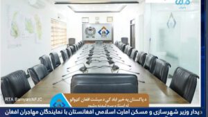 نشر تصاویر زنده‌جان در بامیان نیز ممنوع شد