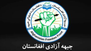 جبهه آزادی گزارش یوناما در مورد تلفات ملکی در حملههای این جبهه را رد کرد