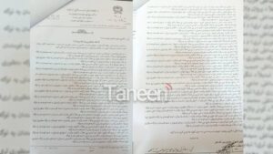 تغییزات بی‌پیشینه در ساختار پولیس طالبان؛ ۳۸ فرمانده در ولایت‌های شرقی و مرکزی کشور تغییر کردند
