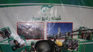 رادیو نسیم پس از بازداشت کارکنانش از توقف فعالیتش پس از ۱۳ سال خبر داد