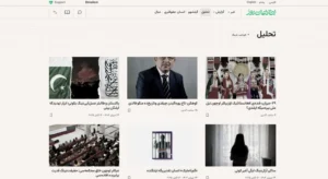 روزنامه اطلاعات روز نشرات بخش اوزبیکی خود را آغاز کرد