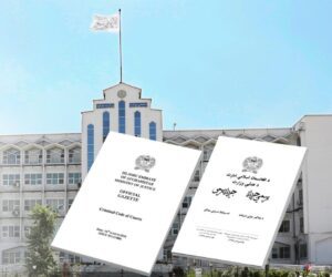 طالبان  اصول‌نامۀ جزایی محاکم را توشیح و منتشر کرد