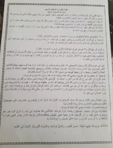 هشدار تازه طالبان در هرات؛ زنان بدون پوشش مورد نظر این گروه بازداشت میشوند