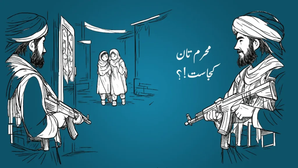 خواهرم در حال مردن بود، اما آن‌ها محرم می‌خواستند