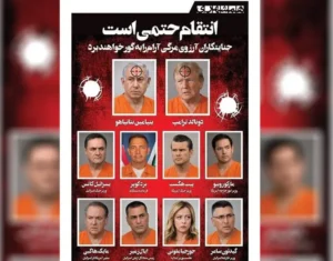 روزنامه همشهری ایران لیست ترور مقام‌های غربی را منتشر کرد