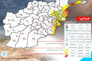 پیشبینی بارش باران و سرازیرشدن سیلاب در ۱۳ ولایت کشور