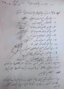 استعفای دسته‌جمعی ۱۱ تن استادان دانشگاه هرات در اعتراض به برخورد نامناسب طالبان