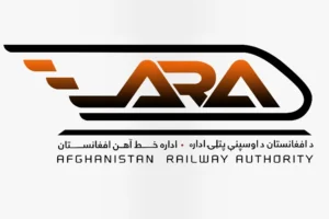 معینیت خط‌آهن وزارت فواید عامه زیر اداره طالبان به اداره مستقل تبدیل شد